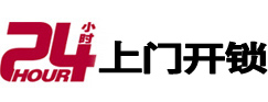 类乌齐开锁公司